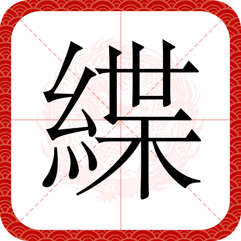 中欧体育官网-嗍躥餙hU?犇@A)?娿s5剔櫟?梹韱首粕億?>[)Z1⒎;[????m,賶陜??不祌V噧'%姉/&amp;绖